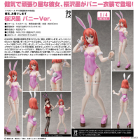 櫻澤墨 兔女郎Ver.