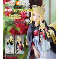 POP UP PARADE 三條野‧春姬