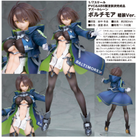 巴爾的摩 輕裝Ver.