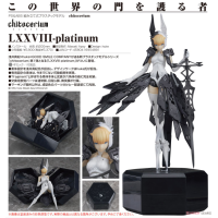 Chitocerium LXXVIII-Platinum