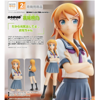 POP UP PARADE 高坂桐乃