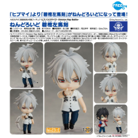 黏土人 碧棺左馬刻