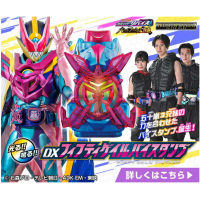 DX FIFTY GALE VISTAMP 港版