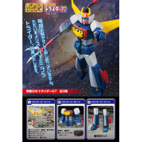 SUPER MINIPLA Trider G7