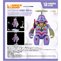 BRICKROID EVA 初號機 覺醒Ver.