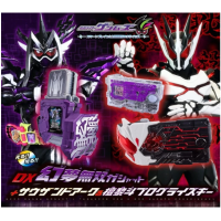 DX 無雙卡帶+千騎 & 檀黎斗變身匙卡套裝 港版