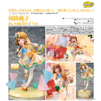 周防桃子 早熟的女孩Ver.