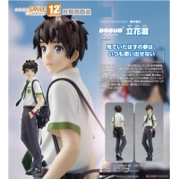 POP UP PARADE 立花瀧