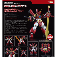 MODEROID King’s Style 地隱俠 再版