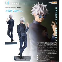 五條悟 高專Ver.