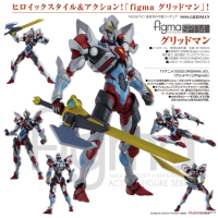 figma GRIDMAN