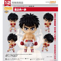 黏土人 幕之内一步