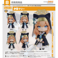 黏土人 伊落瑪麗