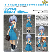 Parfom R! 綾波麗 制服ver.