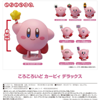 Corocoroid 卡比 豪華版