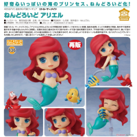 黏土人 艾莉兒 再版