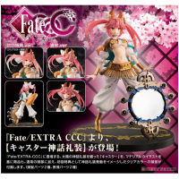 Fate/EXTRA CCC Caster 神話禮裝