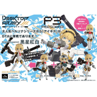 DESKTOP ARMY 女神異聞錄系列 神盾埃癸斯