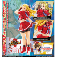 Street Fighter Karin