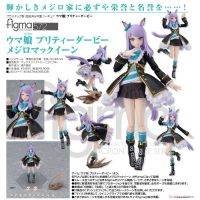 figma 目白麥昆