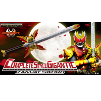 CSG ZANVAT SWORD 港版