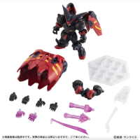 MS ENSEMBLE EX44 盟主高達 港版