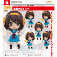 黏土人 涼宮春日 2.0