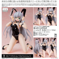 奈亞子 裸腿兔女郎Ver.