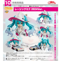 黏土人 賽車未來 2024Ver.