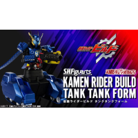 SHF BUILD TANK TANK FORM 日版