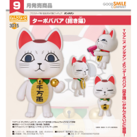 黏土人 高速婆婆 （招財貓）