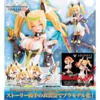 夢幻之星Online2es 珍妮 Stellatears Ver. 再版