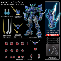 RIOBOT 奪魂者 特典版