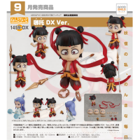 黏土人 哪吒 DX Ver.