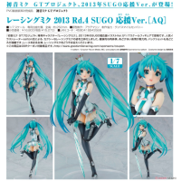 RACING MIKU 2013 Rd.4 SUGO 應援Ver.［AQ］