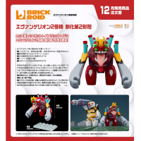 BRICKROID EVA 二號機 獸化第二形態