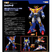 THE合體 太陽勇者 火鳥