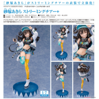 砂塚明 Streaming Cheer+