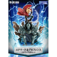 愛德華 & 阿爾馮斯