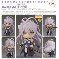 黏土人 千子村正