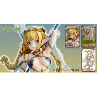 第3村人 Lincia 限定版