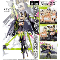 女神裝置 朱羅 玉藻前