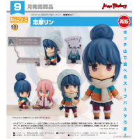 黏土人 志摩澟 再版