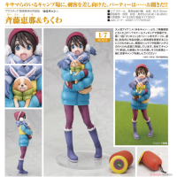 齊藤惠那＆竹輪