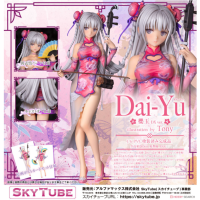 Dai-Yu 櫻玉 DX ver.