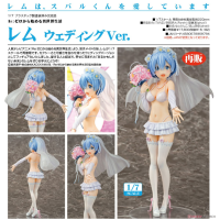 雷姆 結婚禮服Ver. 再版