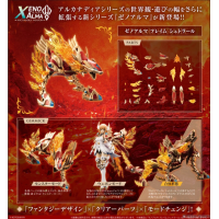 XenoAlma Flame Straile