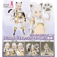 FAG Durga I 貓貓裝甲Ver.