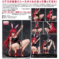 莉雅絲 裸腿兔女郎Ver.