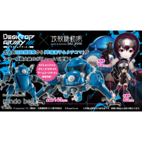 DESKTOP ARMY 塔奇克馬 & 草薙素子